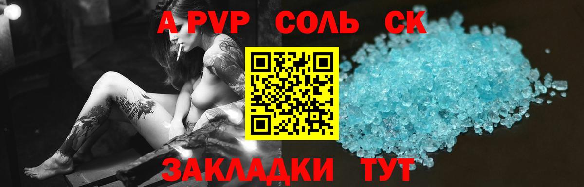 Alfa_PVP СК Малоярославец
