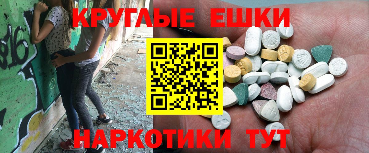 Ecstasy  ЭКСТАЗИ таблы  blacksprut онион  Экстази 250 мг  Малоярославец  Вход с VPN 