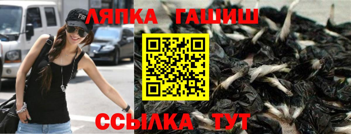 ГАШИШ Premium  ГАШ 40% ТГК  как найти закладки  Вход с VPN  Малоярославец 