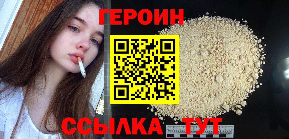 Малоярославец  ГАШ  Вход с VPN  НБОМе  MDMA  Меф   COCAIN  Alpha PVP СК кристаллы  Экстази 