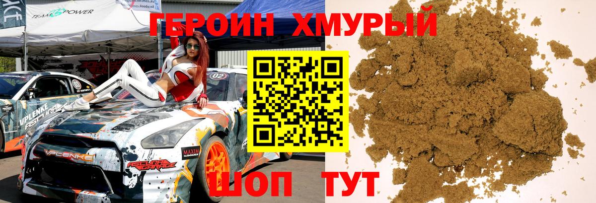 Малоярославец  ГЕРОИН Афган  Вход с VPN 