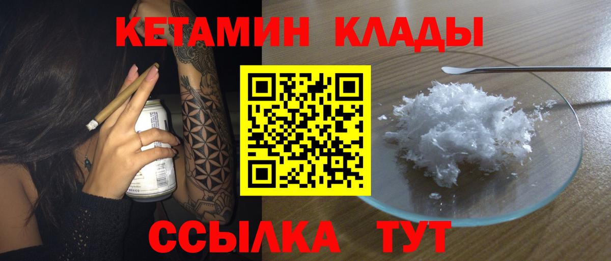 Мефедрон Малоярославец