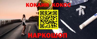 соль ск Заводоуковск