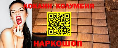соль ск Заводоуковск