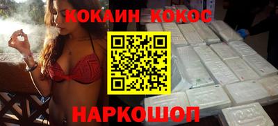 соль ск Заводоуковск
