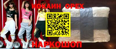 каннабис Заволжье