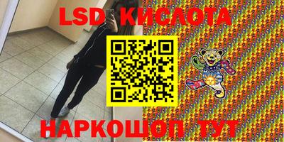 соль ск Заводоуковск