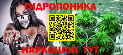 каннабис Заволжье