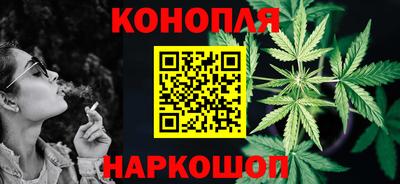 каннабис Заволжье