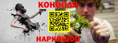 каннабис Заволжье