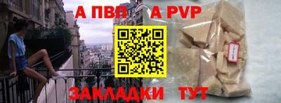 соль ск Заводоуковск