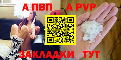соль ск Заводоуковск