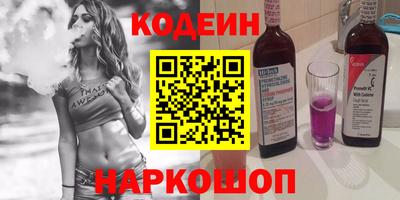 соль ск Заводоуковск