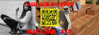 соль ск Заводоуковск