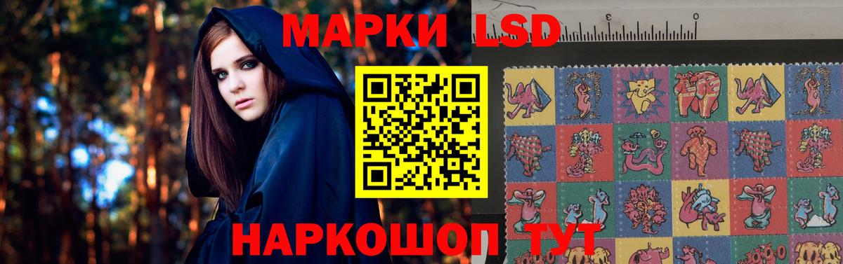 ЛСД экстази ecstasy Малоярославец