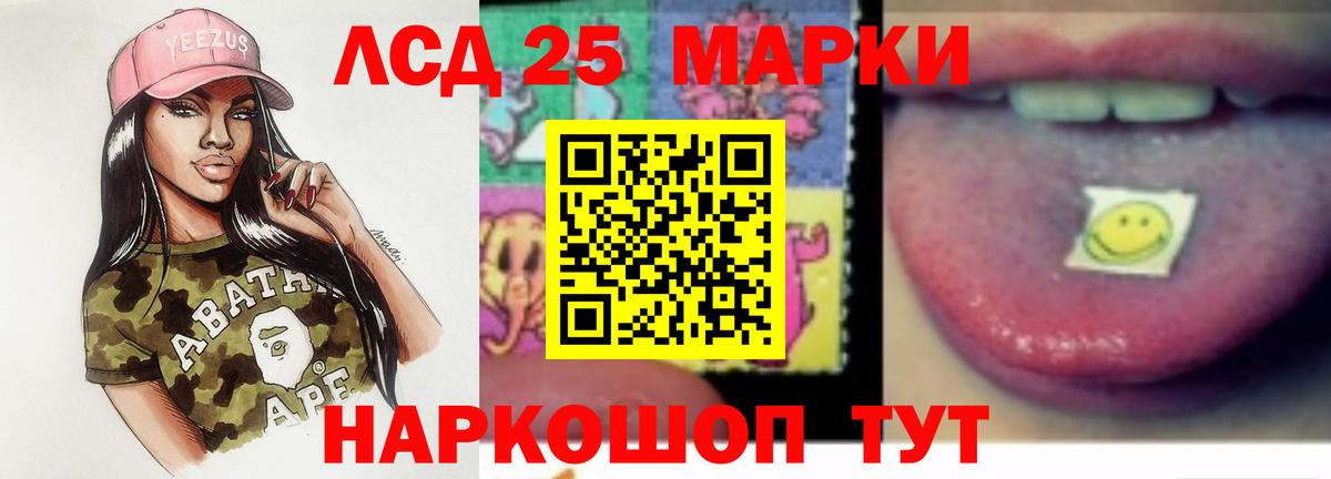 Лсд 25 экстази ecstasy  Вход с VPN  Малоярославец  Лсд 25 экстази ecstasy 