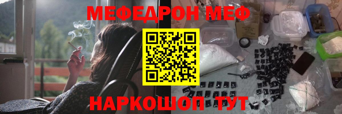 Меф кристаллы Малоярославец