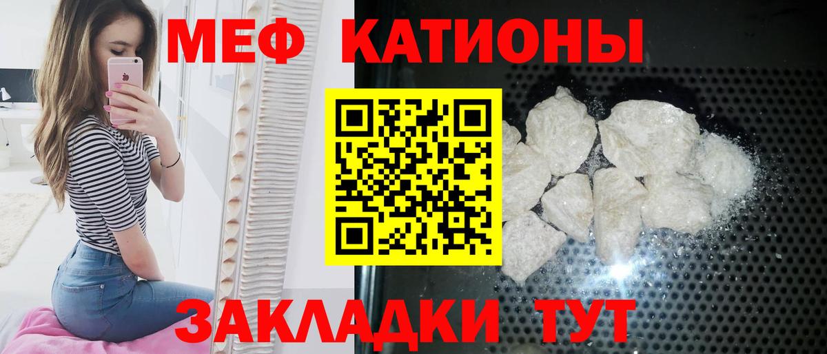Малоярославец  Меф  МЕФ мука  Меф  Меф VHQ  Вход с VPN 