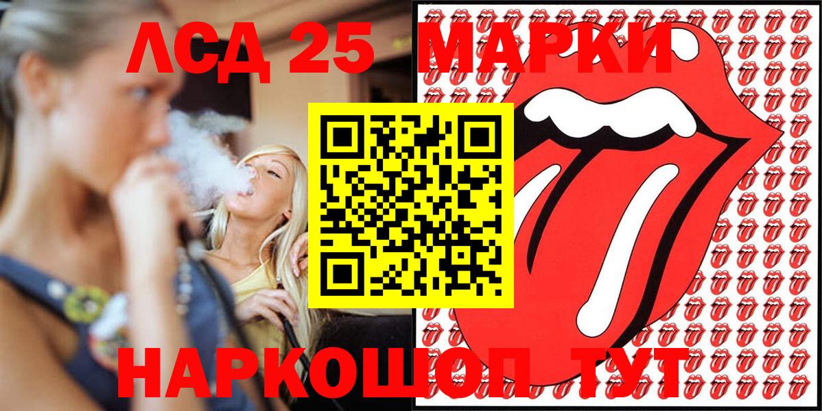 Марки NBOMe 1500мкг Малоярославец