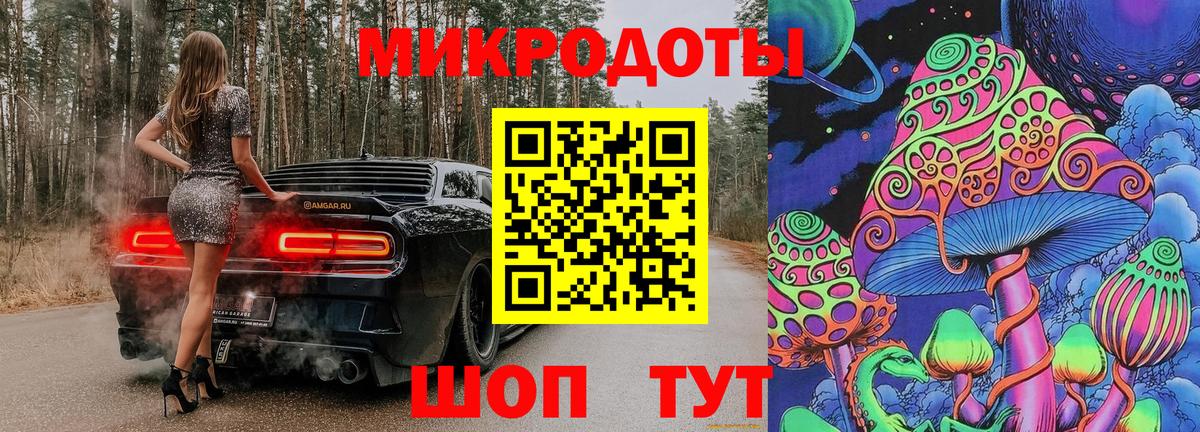 Псилоцибиновые грибы GOLDEN TEACHER Малоярославец