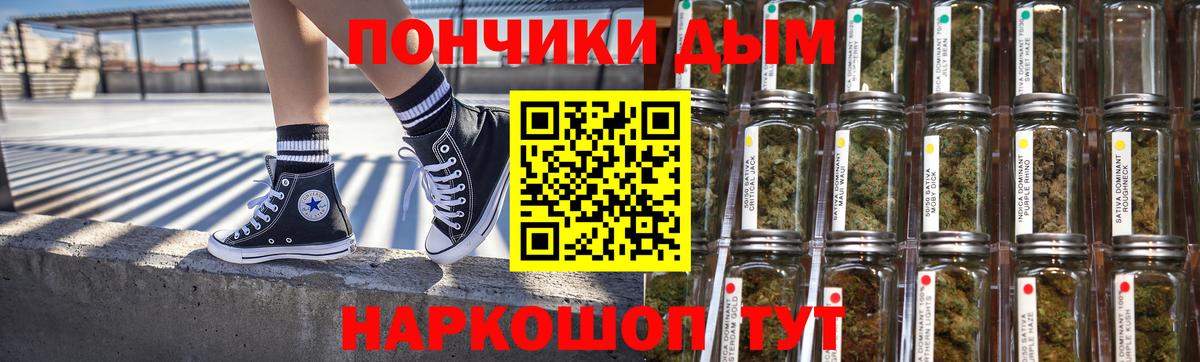 Бошки марихуана планчик  Марихуана гибрид  Малоярославец  Вход с VPN 